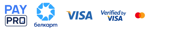 Способы оплаты: Белкарт, VISA, Mastercard, PayPro